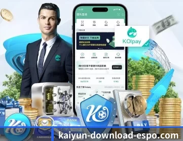 开云电竞官网 APP 深度功能