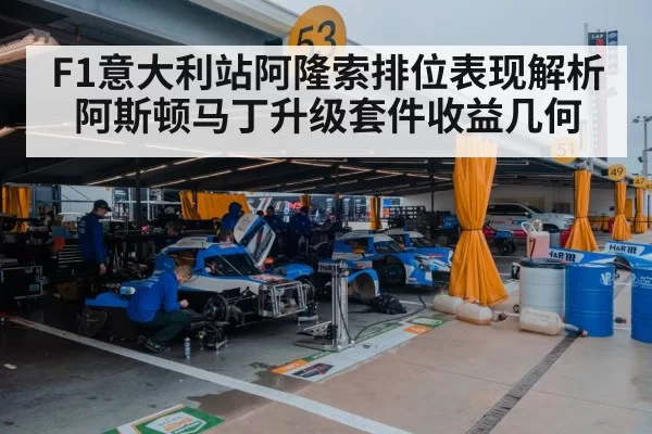 motorsport pit crew garage